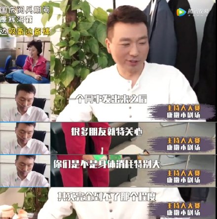#撒贝宁为啥吸氧？#用的是艾润氧气瓶