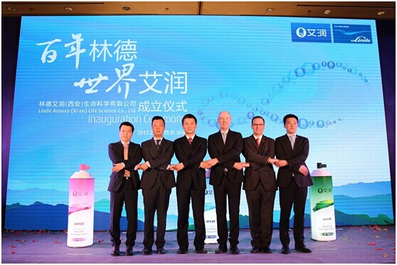 林德与艾润合作共赢中国氧气罐头市场